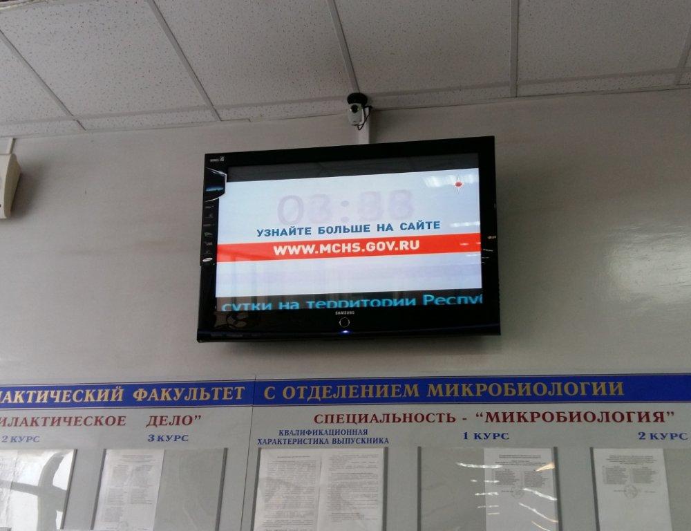 Центр информирования населения департамента